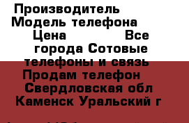 Apple 6S 64 › Производитель ­ Apple › Модель телефона ­ 6S › Цена ­ 13 000 - Все города Сотовые телефоны и связь » Продам телефон   . Свердловская обл.,Каменск-Уральский г.